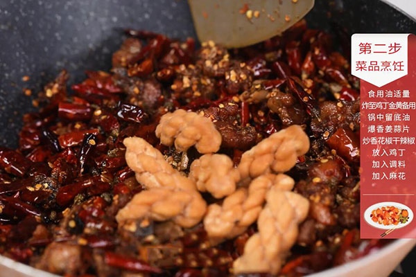 辣子鸡丁怎么做的 正宗四川辣子鸡丁的做法