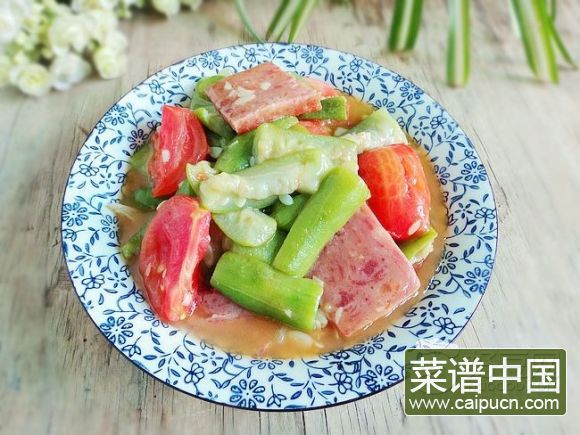火腿番茄炒丝瓜