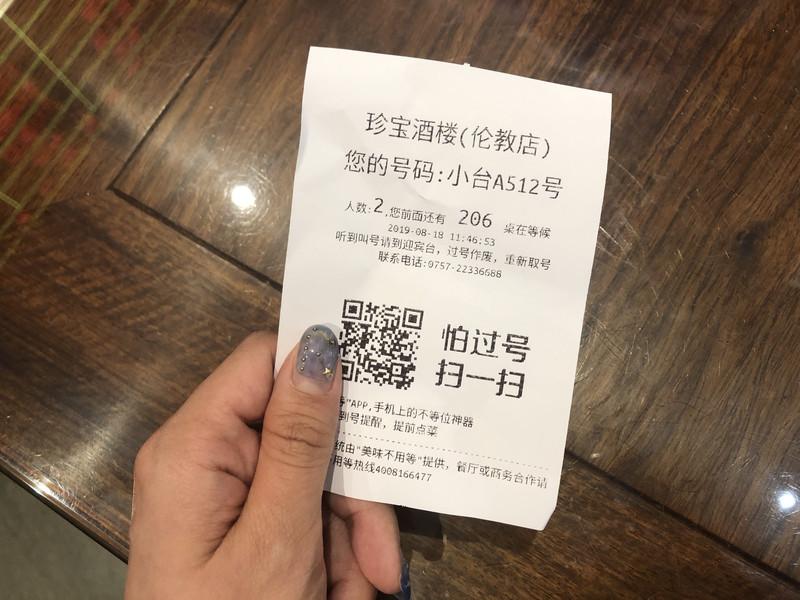 顺德美食攻略 顺德旅游美食推荐