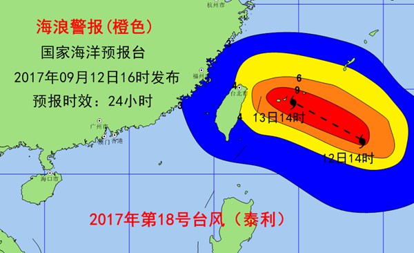海浪橙色警报：东海南部将有4-6米巨浪到狂浪区