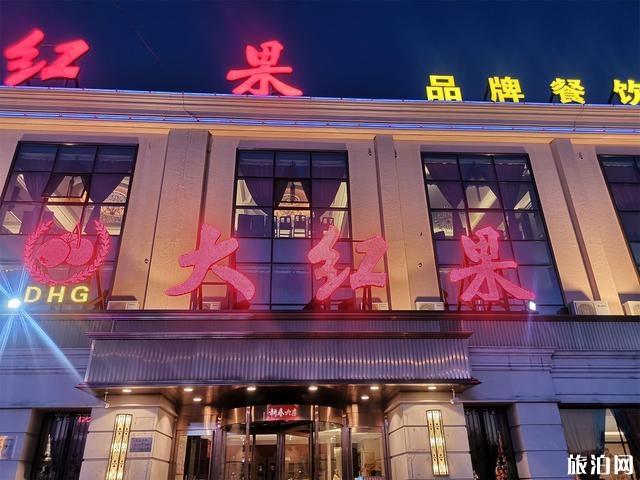2019北京密云文化旅游季时间+餐饮优惠活动