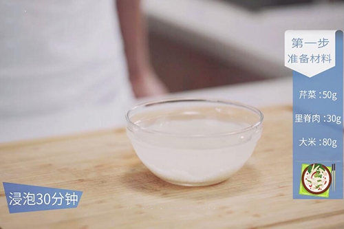 芹菜肉末粥的做法 芹菜肉末粥怎么做好吃