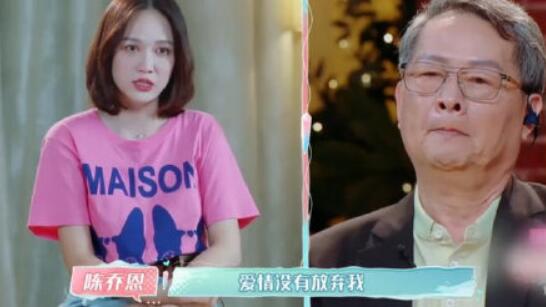 陈乔恩艾伦在一起了是怎么回事 陈乔恩艾伦在一起了是真的吗