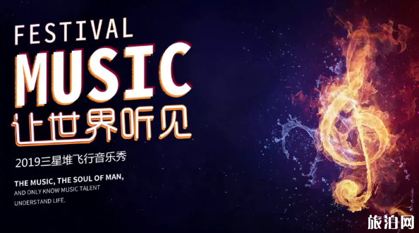 2019四川国际航空航天展览会时间+地点+活动看点