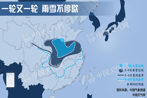 雨雪范围广华南飘雪 湖北安徽现低温冰冻