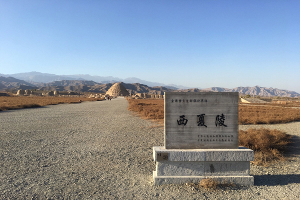 银川旅游攻略 银川景点推荐