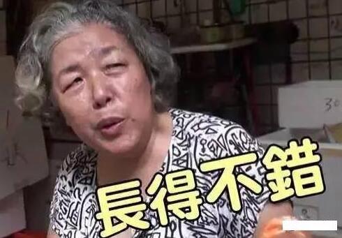 明道方承认已结婚生子是怎么回事 明道方承认已结婚生子是什么情况
