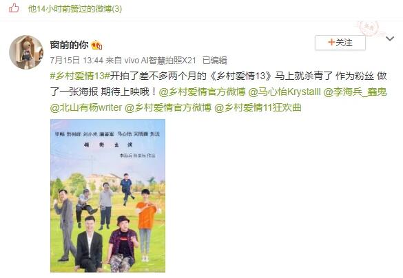 乡村爱情刘能换人是怎么回事 乡村爱情刘能换人是什么情况