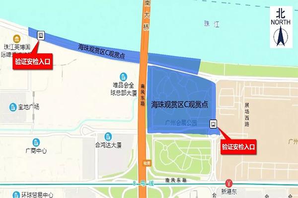 广州国庆焰火晚会预约方式