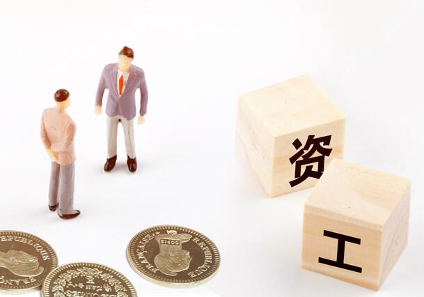 全国6.5亿网民月收入不足5000元是怎么回事 你的月收入到5000元了吗