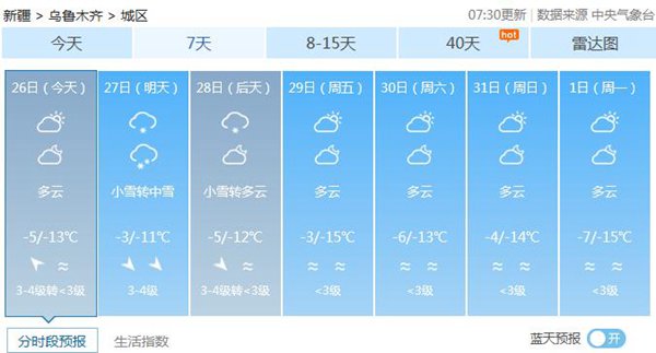 QQ截图20171226104519_副本.jpg