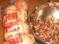 肉酿油面筋的做法步骤3