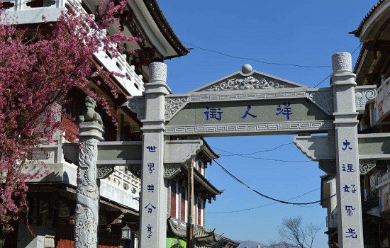 大理哪些地方能购买特产 大理特产