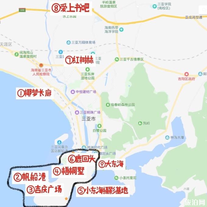 三亚网红打卡地推荐