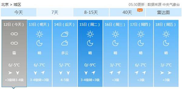 北京2_副本.jpg