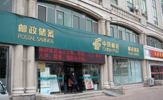 威海邮编是多少