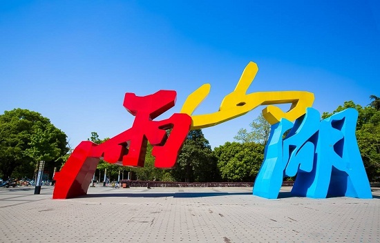 马鞍山有哪些避暑胜地