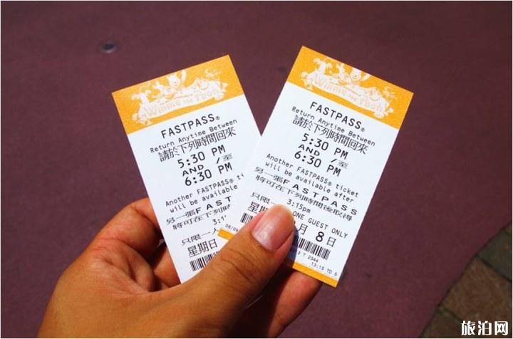 香港迪士尼乐园快速通卡使用攻略 香港迪士尼乐园快速通卡使用攻略