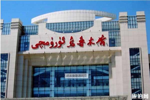 乌鲁木齐租车防坑指南 乌鲁木齐自驾旅游 乌鲁木齐租车防坑指南 乌鲁木齐自驾旅游