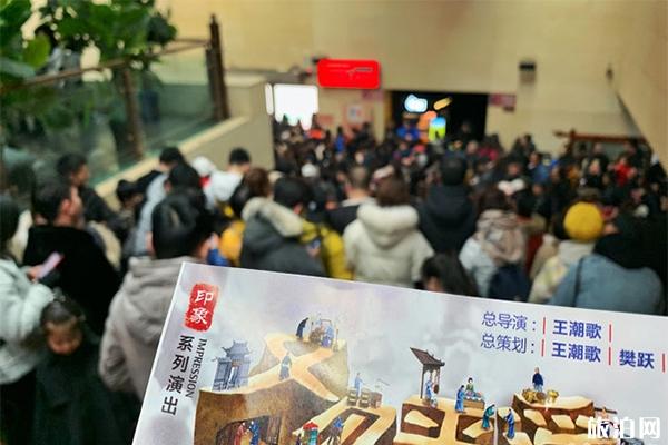 又见平遥演出取票信息 如何抵达又见平遥演出园区
