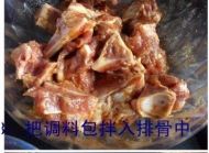 粉蒸排骨的做法步骤3