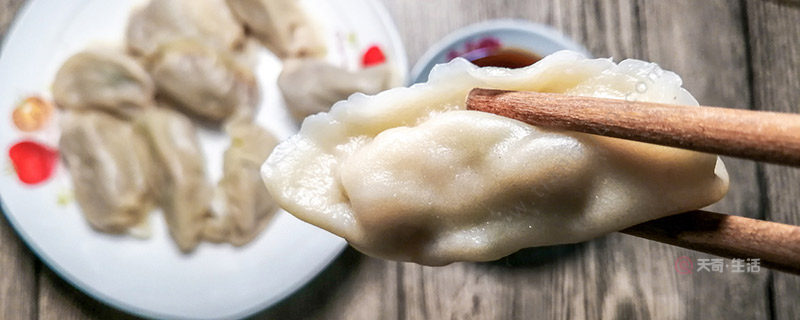 饺子的包法