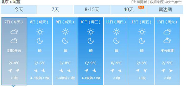 QQ截图20180107075242_副本.jpg