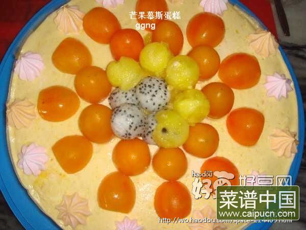 芒果慕斯蛋糕