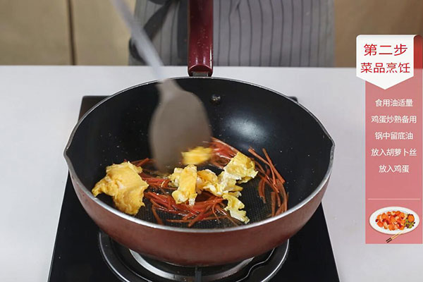 胡萝卜炒鸡蛋的做法 胡萝卜怎么炒鸡蛋