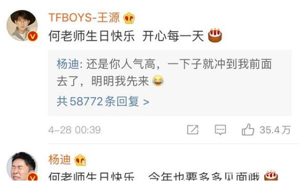 快乐家族成员为何炅庆生是怎么回事 快乐家族成员为何炅庆生说了什么