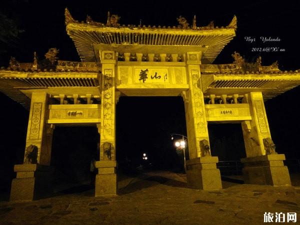 华山旅游游记+华山路线图 华山夜游攻略