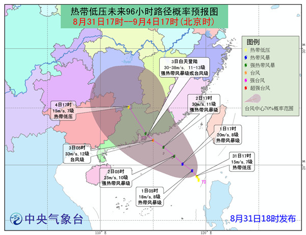台风18_副本.jpg