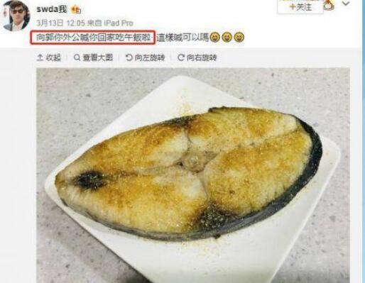 郭碧婷再被疑怀孕是怎么回事 郭碧婷怀孕是真的吗