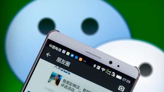 微信要求下架改定位服务是怎么回事 微信要求下架改定位服务原因