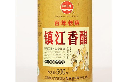 镇江有哪些老字号 镇江老字号