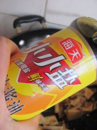干锅千叶豆腐的做法步骤8