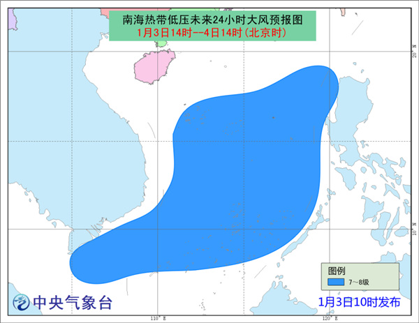今年第1号台风或将生成 南海部分海域阵风10-11级