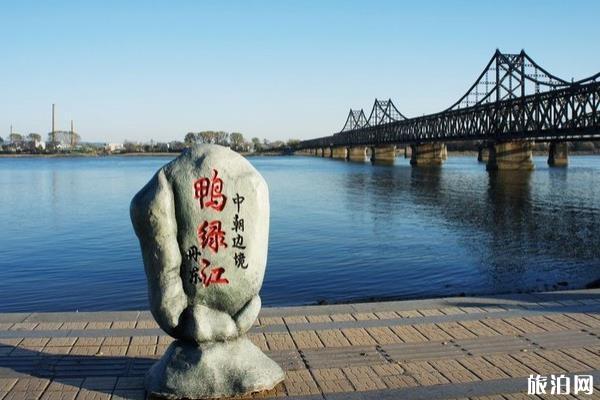 天气旅游 丹东一日游好玩的地方 丹东一日游最值得去的地方