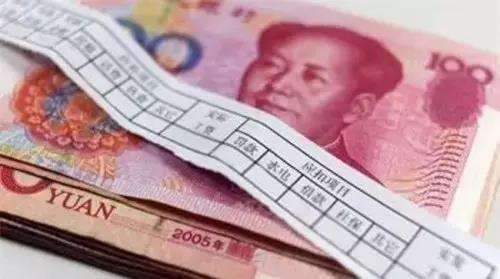 全国最低工资标准