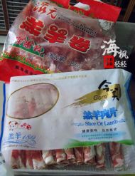 DIY滋补家庭什锦火锅的做法步骤14