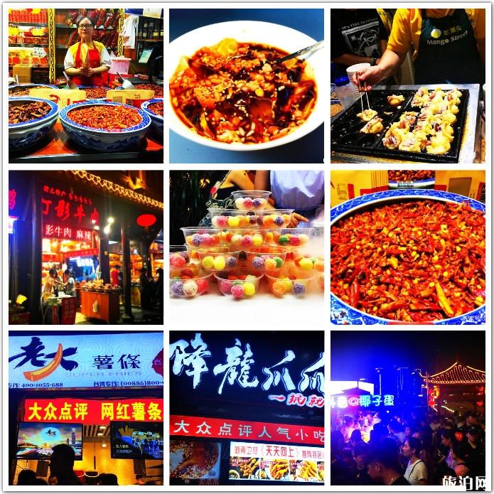 重庆三日游攻略_重庆吃喝玩乐住攻略最新版 重庆三日游攻略_重庆吃喝玩乐住攻略最新版