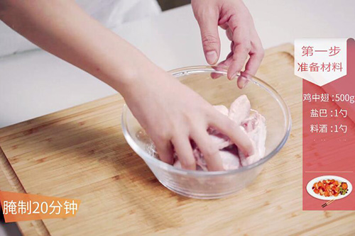 豉油鸡中翅做法 港式豉油鸡中翅怎么做