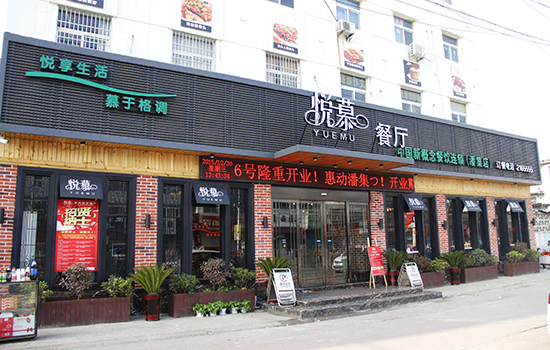淮南有哪些人气餐厅