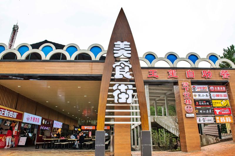 重庆奥陶纪公园两日游攻略