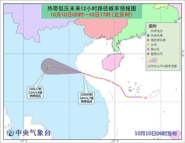 热带低压预报：云南广西广东海南岛局部有大雨