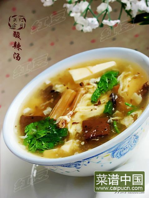 酸辣汤