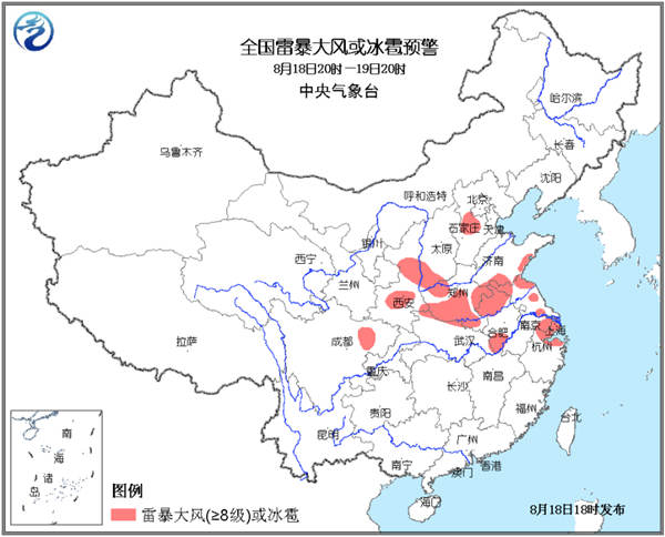 强对流天气蓝色预警：河北山东四川等8省有短时强降雨