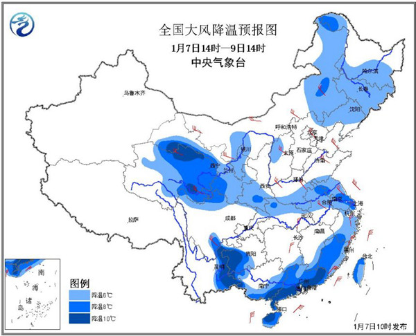 寒潮蓝色预警：华南及云贵高原局地降温将达10℃以上