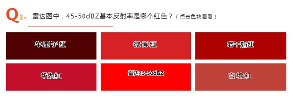 台风冷空气要给你点“颜色”看看！