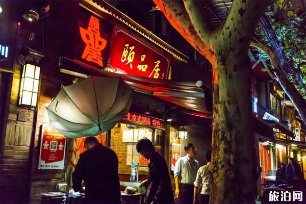 乌鲁木齐老字号美食店推荐